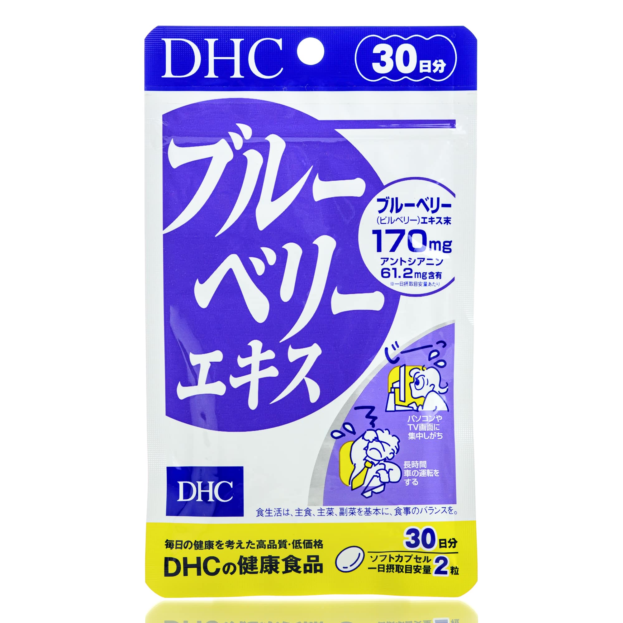 Экстракт черники для зрения DHC Blueberry Extract (60 шт - 30 дн)