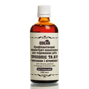 Ополаскиватель для рта с Пепсином и витамином С Cocos (100 мл) – Купити в Україні Ulitka Beauty