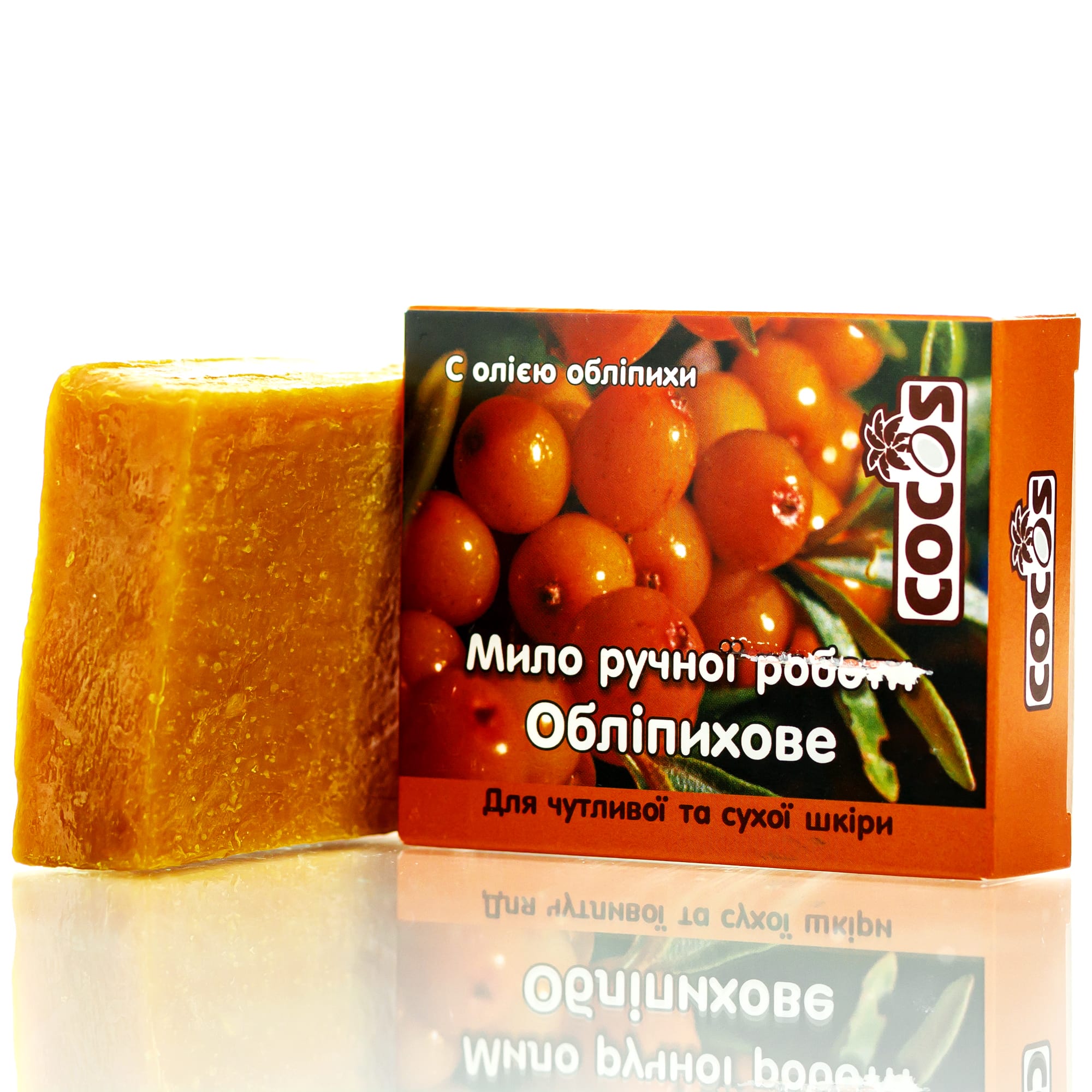Натуральное мыло ручной работы с облепиховым маслом - 1 фото галереи Cocos (130 г) - 1 фото галереи