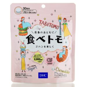 Блокатор калорий со вкусом йогурта DHC Tabetomo (90 шт - 30 дн) – Купити в Україні Ulitka Beauty Блокатор калорий со вкусом йогурта DHC Tabetomo (90 шт - 30 дн) – Купити в Україні Ulitka Beauty
