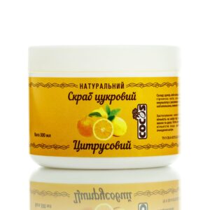 Скраб для тела Цитрусовый Cocos (300 мл) – Купити в Україні Ulitka Beauty