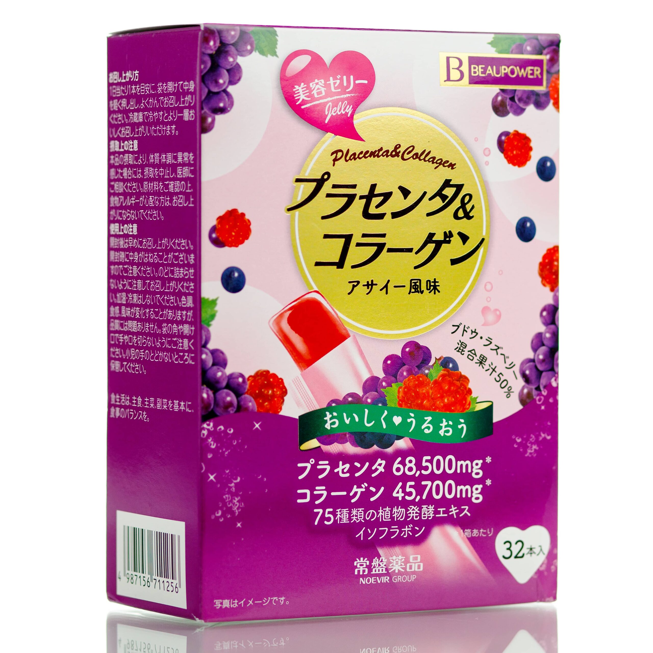 Коллаген плацента желе со вкусом ягод BEAUPOWER Placenta & Collagen (32 шт)