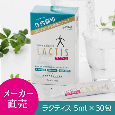 Лактис Экстракт молочнокислых бактерий B&S - 1 фото галереи corp Lactis (30 шт * 10 мл) - 1 фото галереи