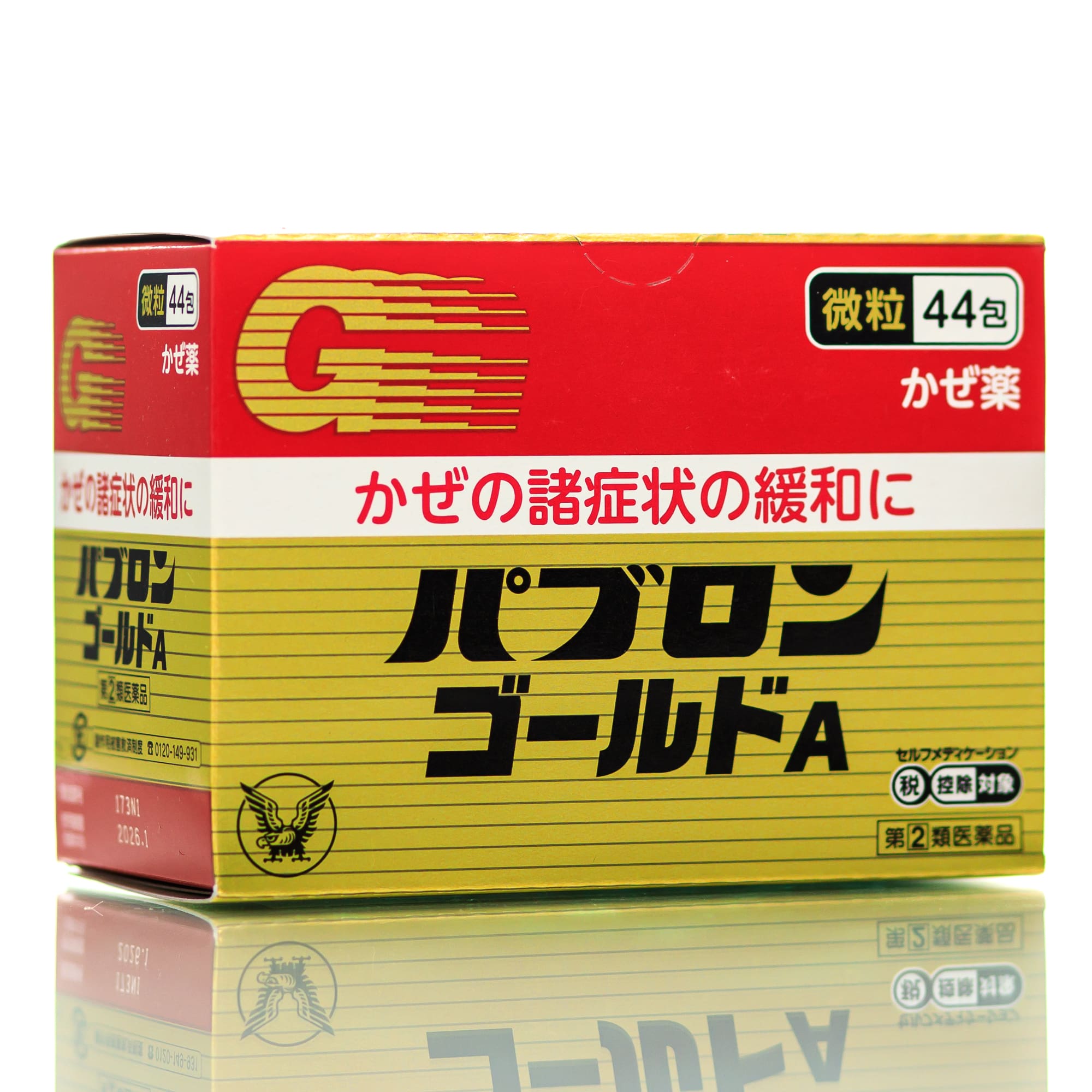 Японское средство от простуды Пабурон Голд А ( Паброн ) Paburon Gold A (44 шт саше) Японское средство от простуды Пабурон Голд А ( Паброн ) Paburon Gold A (44 шт саше)