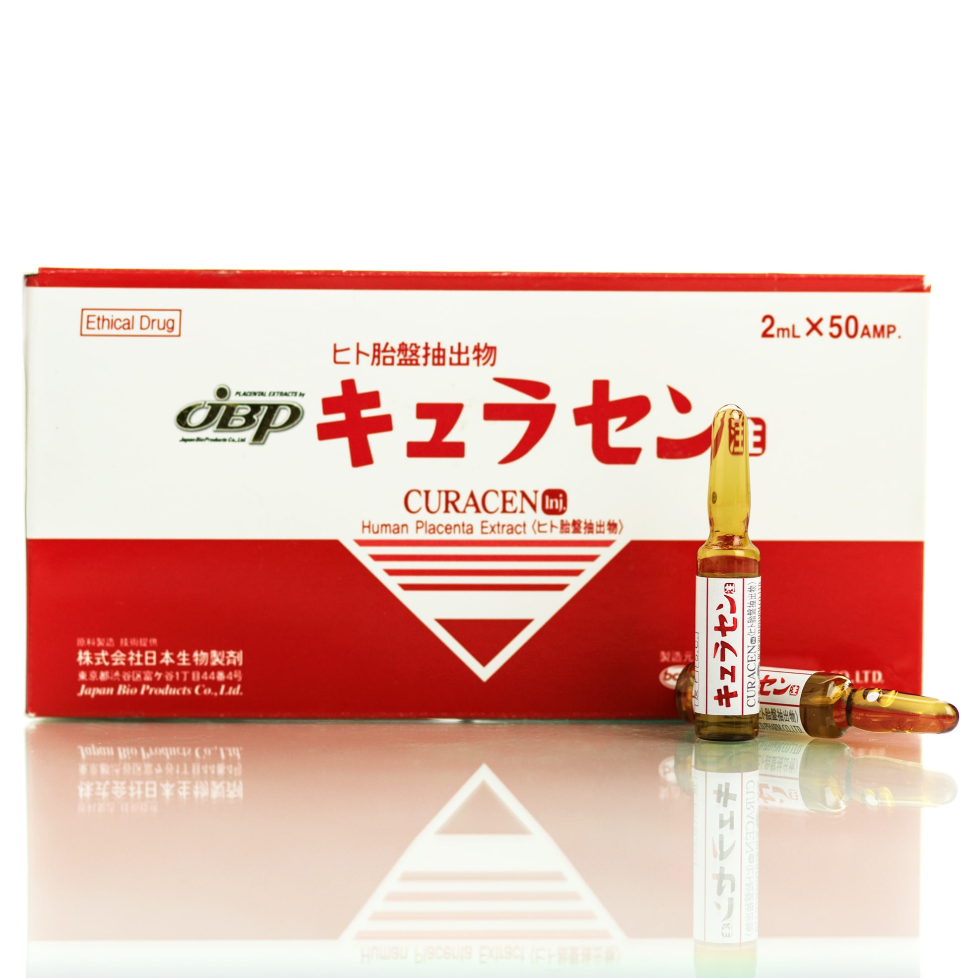 Кюрасен (курасен) (1 амп) Japan Bio Products Co. Curacen (1*2 мл)