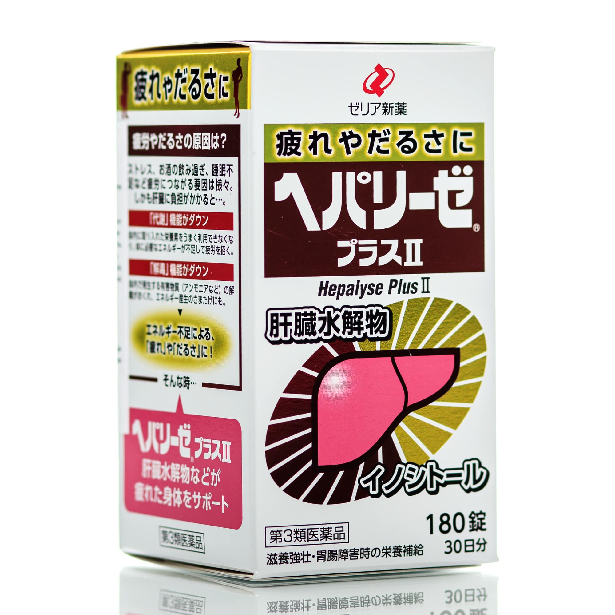 Гепализ Плюс для печени и ЖКТ ZERIA Hepalyse Plus II (180 шт - 30 дн)