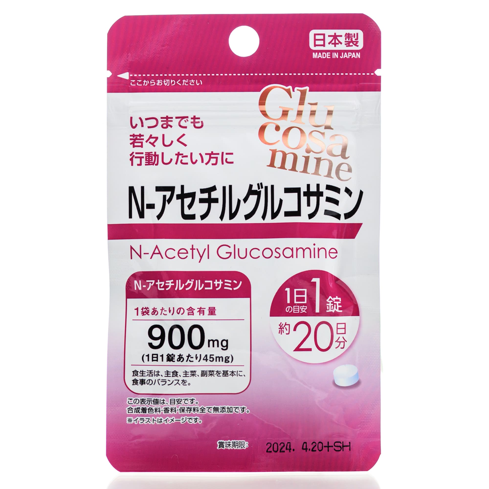 Глюкозамин для суставов Япония DAISO N-ACETYL GLUCOSAMINE (20 шт - 20 дн) Глюкозамин для суставов Япония DAISO N-ACETYL GLUCOSAMINE (20 шт - 20 дн)