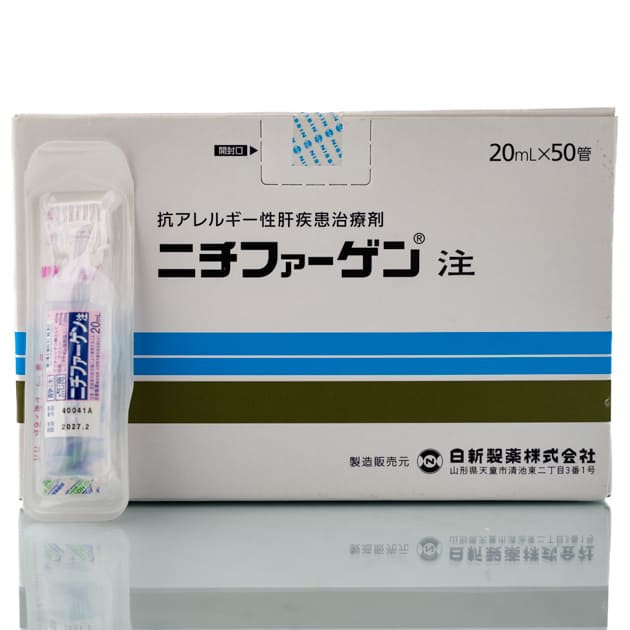 Ничифарген - поддержка печени (1 амп) Nissin Nichifargen (1 шт * 20 мл)