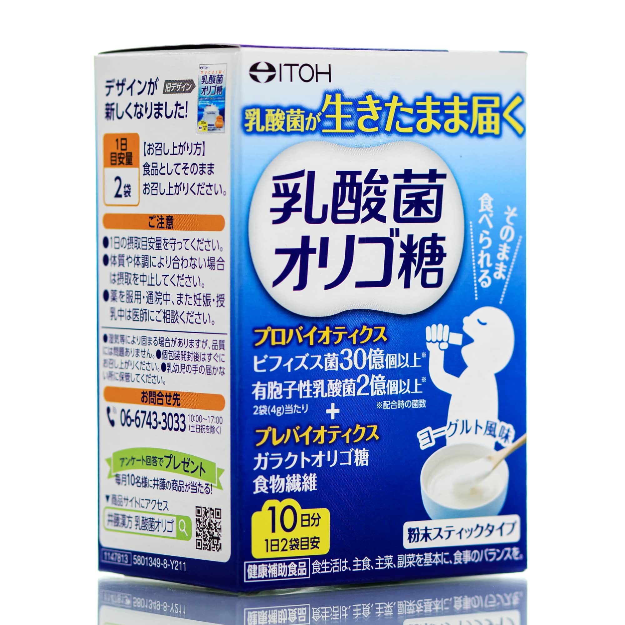 Лактобактерии с олигосахаридом ITOH Lactic Acid Bacterium Oligosaccharide (20 ш - 20 (10) дн)