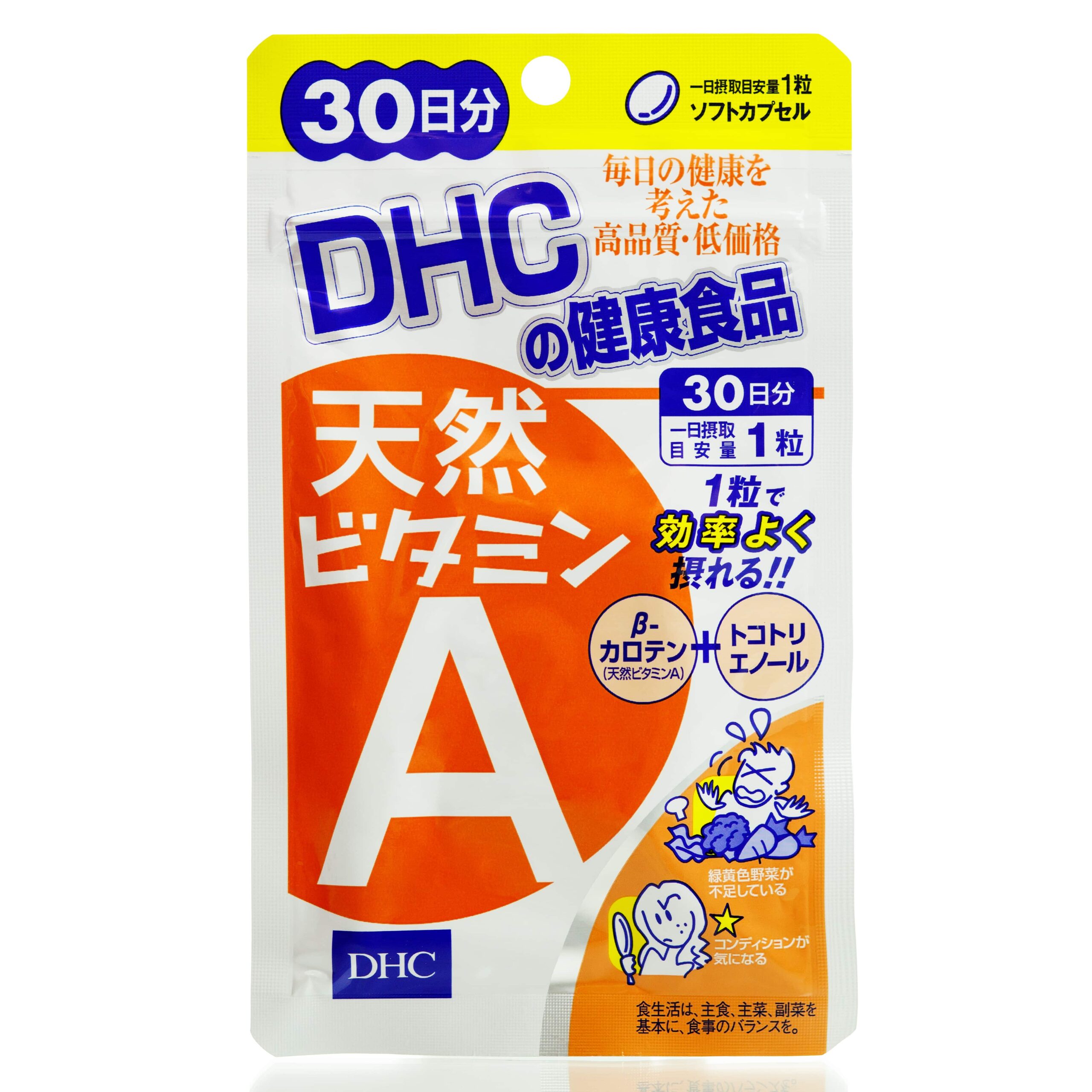 Натуральный витамин А (Ретинол) DHC Vitamin A (30 шт - 30 дн)