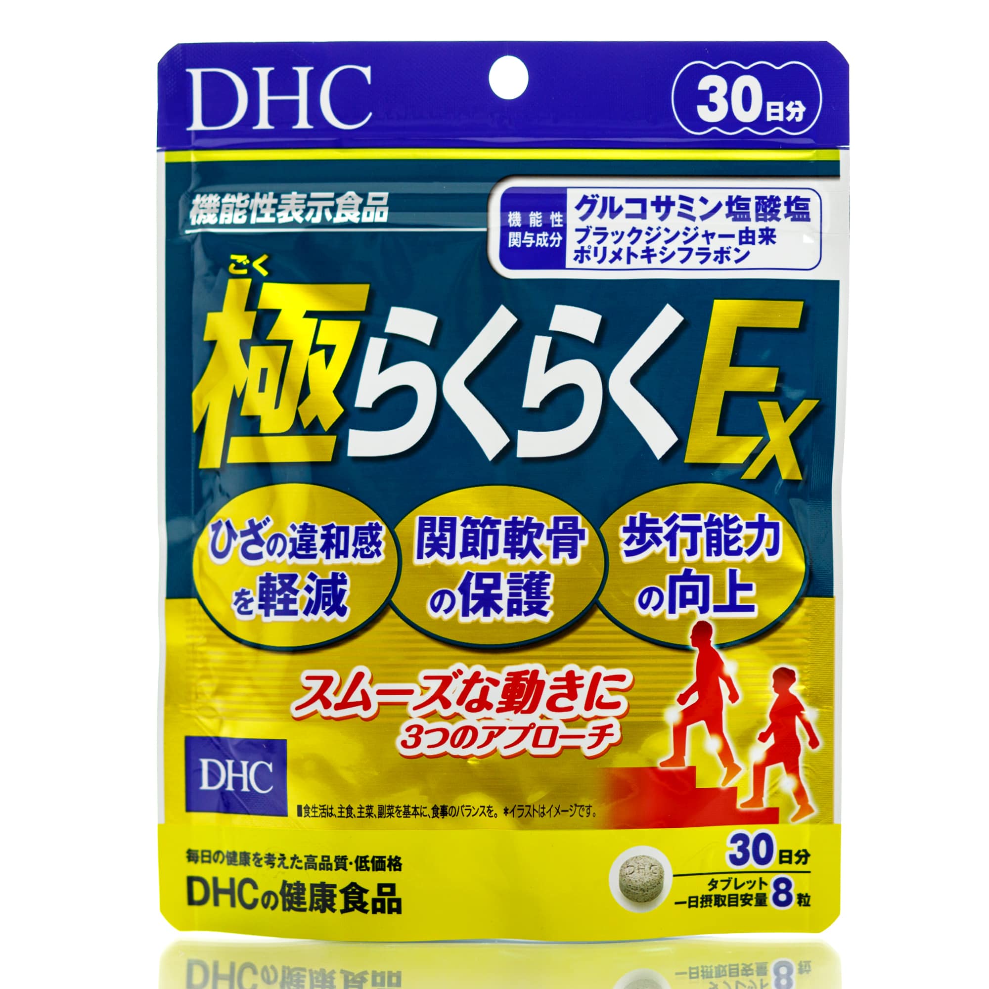 Глюкозамин, метилсульфонилметан, хондроитин DHC Glucosamine Chondroitin (240 шт - 30 дн)