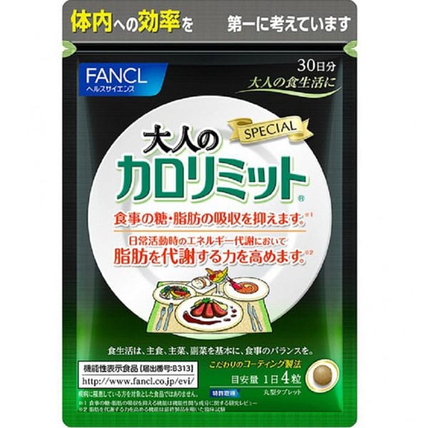 Блокатор калорий с добавлением черного имбиря - 1 фото галереи FANCL CaloLimit Special (120 шт - 30 дн) - 1 фото галереи