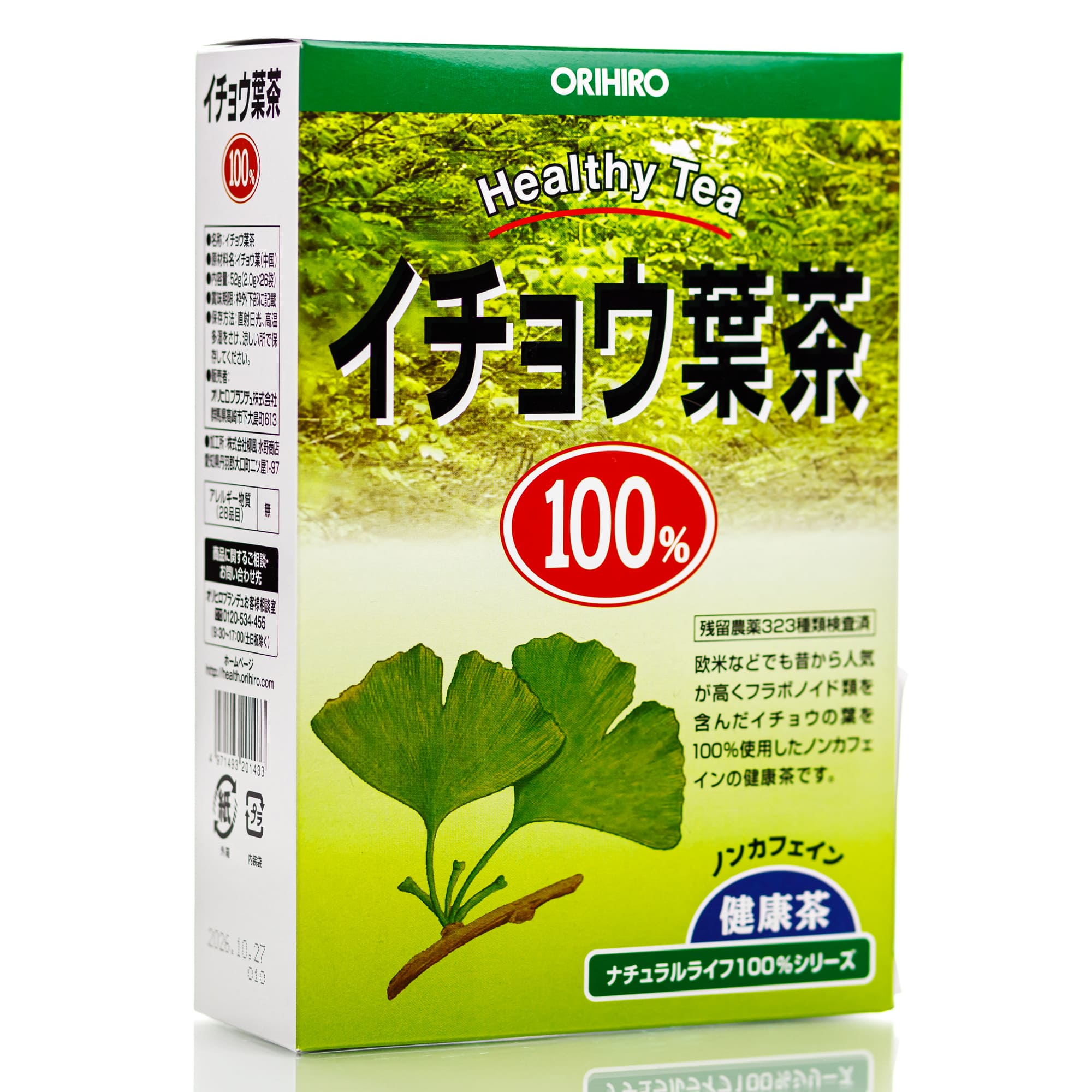 Чай с Гингко Билоба Orihiro Ginkgo Biloba Tea (1 уп*26 шт) Чай с Гингко Билоба Orihiro Ginkgo Biloba Tea (1 уп*26 шт)