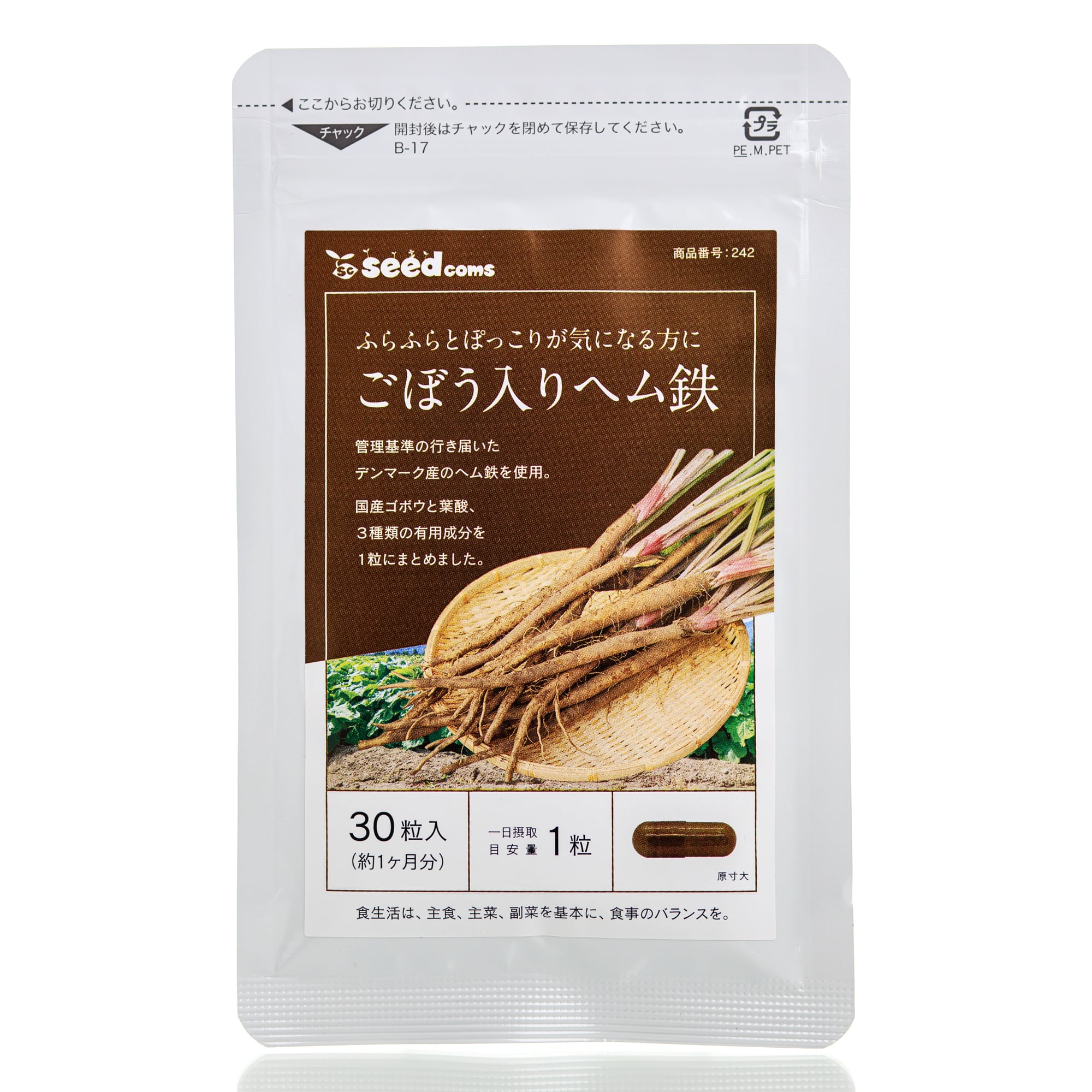 Гемовое железо и фолиевая кислота SEEDCOMS (30 шт - 30 дн)