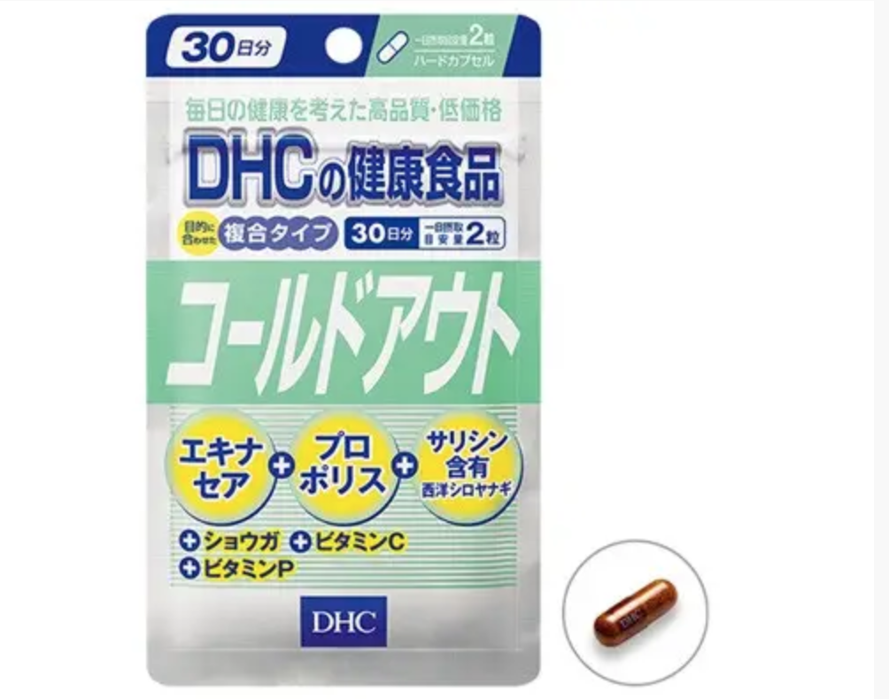 Комплекс для борьбы с простудами и укрепления иммунитета - 1 фото галереи DHC Cold Out (60 шт - 30 дн) - 1 фото галереи