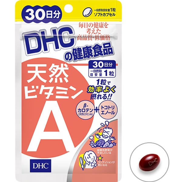 Натуральный витамин А (Ретинол) - 1 фото галереи DHC Vitamin A (30 шт - 30 дн) - 1 фото галереи