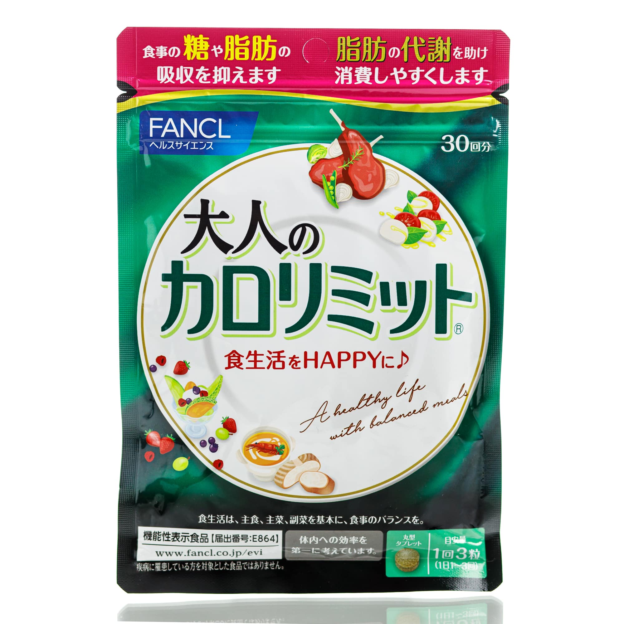 Блокатор калорий с добавлением черного имбиря - 1 фото галереи FANCL CaloLimit Special (120 шт - 30 дн) - 1 фото галереи