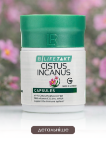 Обновляющий антивозрастной капсульный крем CUSKIN Dr.Solution CAPSULE TONE-UP Cream (50 мл) – Купити в Україні Ulitka Beauty