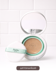 Маска с экстрактом черного чая Heimish Black Tea Mask Pack (110 мл) – Купити в Україні Ulitka Beauty