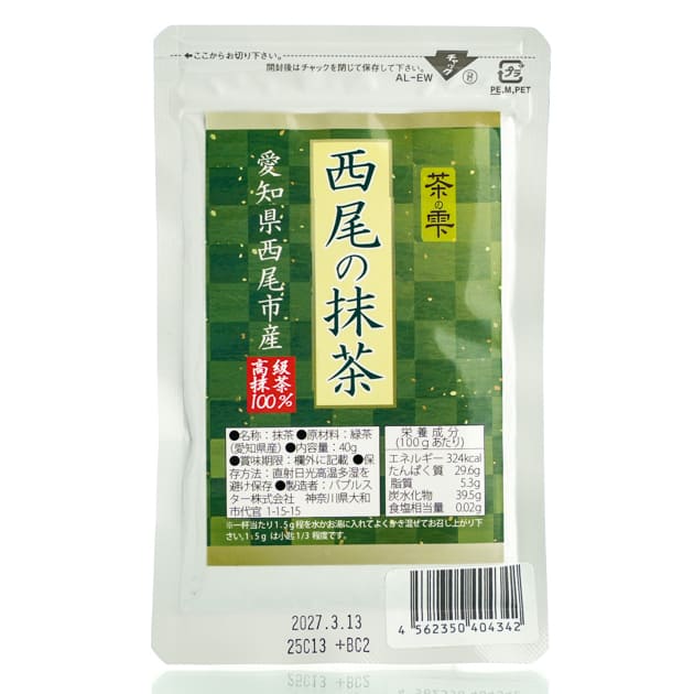 Матча (маття) порошек Tsujiri Matcha (50 гр)