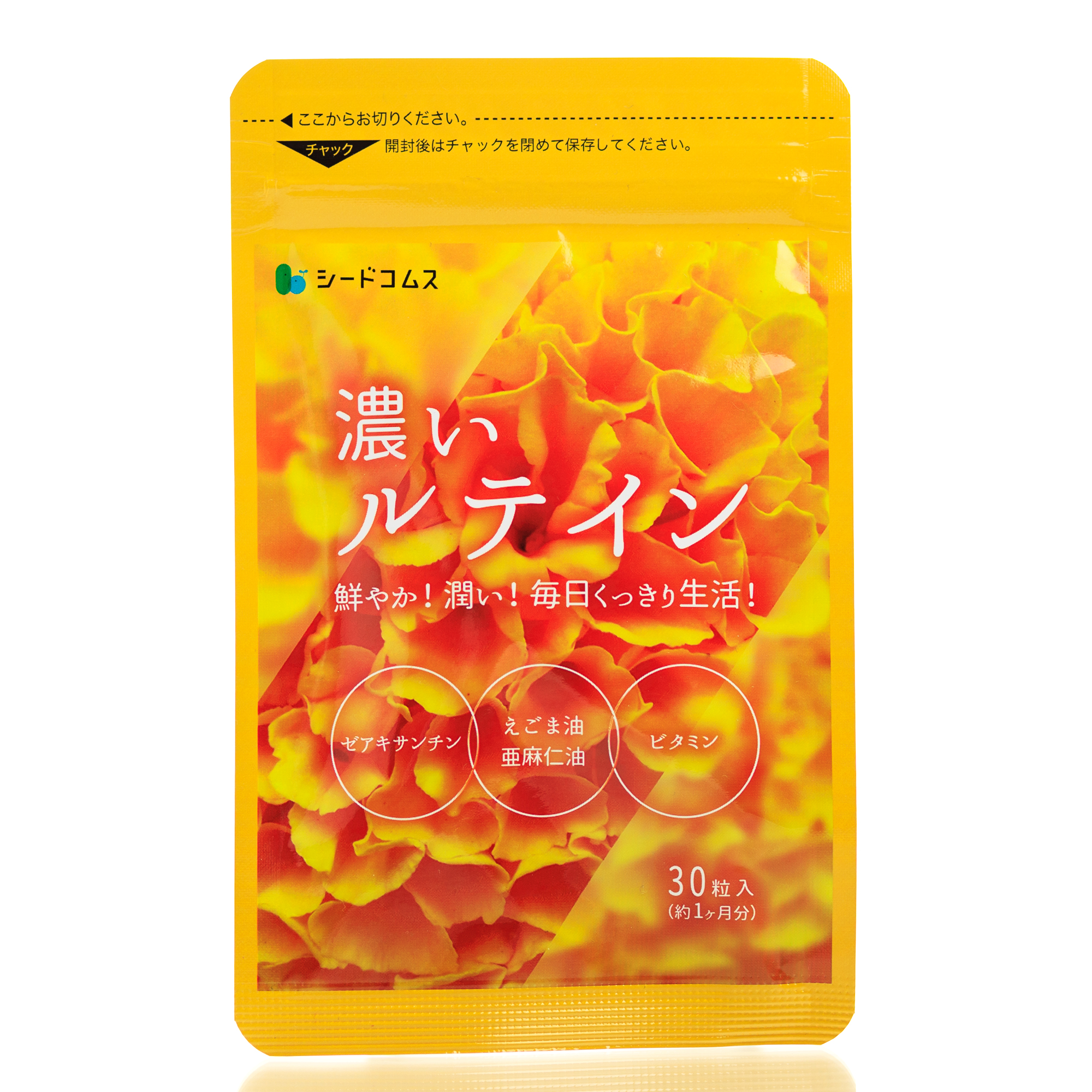 Комплекс для здоровья глаз с лютеином Seedcoms Dark Lutein (30 шт - 30 дн)