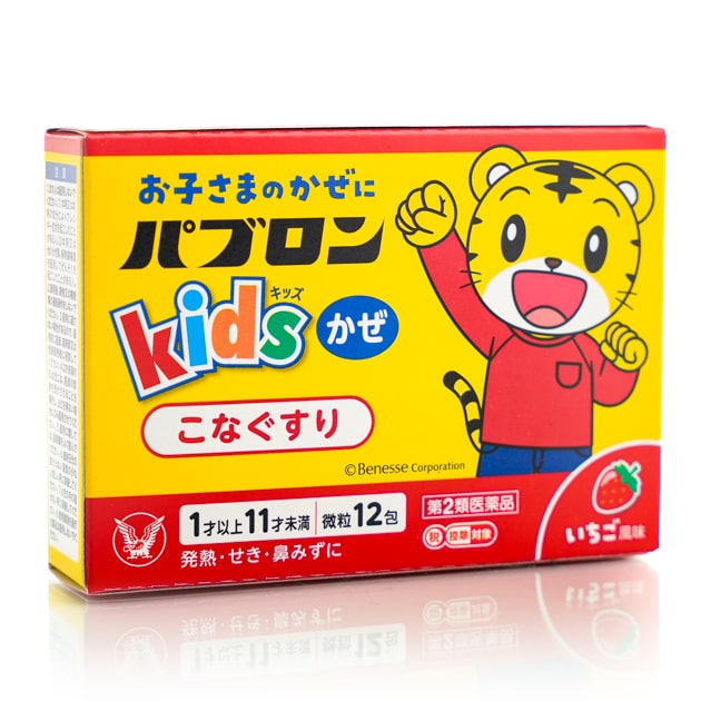 Детский препарат от простуды Пабурон (Паброн) Taisho Pabron (12 шт) Детский препарат от простуды Пабурон (Паброн) Taisho Pabron (12 шт)