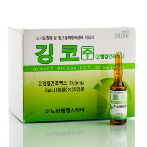 Екстракт листя Гінкго Білоба в ампулах NovaMel Healthcare Ginkgo Biloba (1 шт. * 5 мл) – Купити в Україні Ulitka Beauty