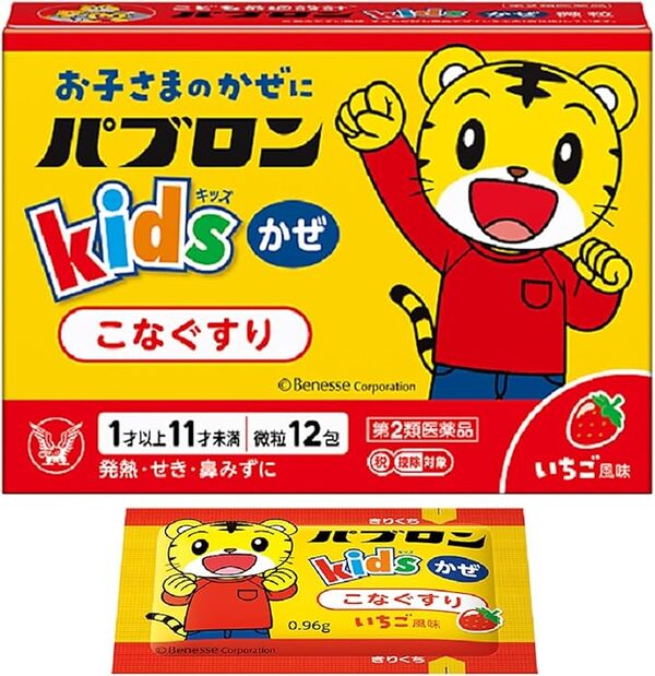 Детский препарат от простуды Пабурон (Паброн) Taisho Pabron (12 шт) - 1 фото галереи- 1 фото галереи Детский препарат от простуды Пабурон (Паброн) Taisho Pabron (12 шт) - 1 фото галереи- 1 фото галереи