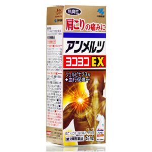 Лосьон с обезболивающим и противовоспалительным действием Kobayashi Yoko Ammerz Gold EX (46 мл) – Купити в Україні Ulitka Beauty Лосьон с обезболивающим и противовоспалительным действием Kobayashi Yoko Ammerz Gold EX (46 мл) – Купити в Україні Ulitka Beauty