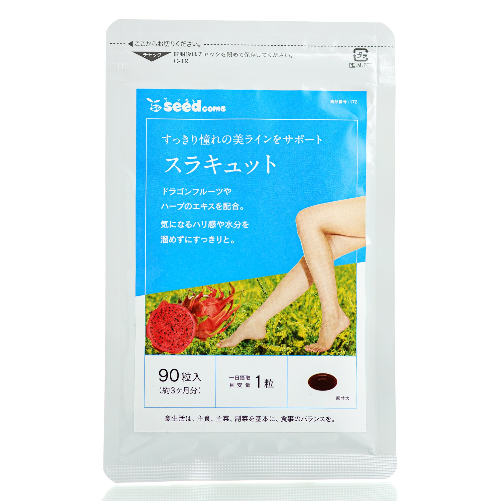 Комплекс от отеков ног с донником SEEDCOMS surakyutto (90 шт - 90 дн)