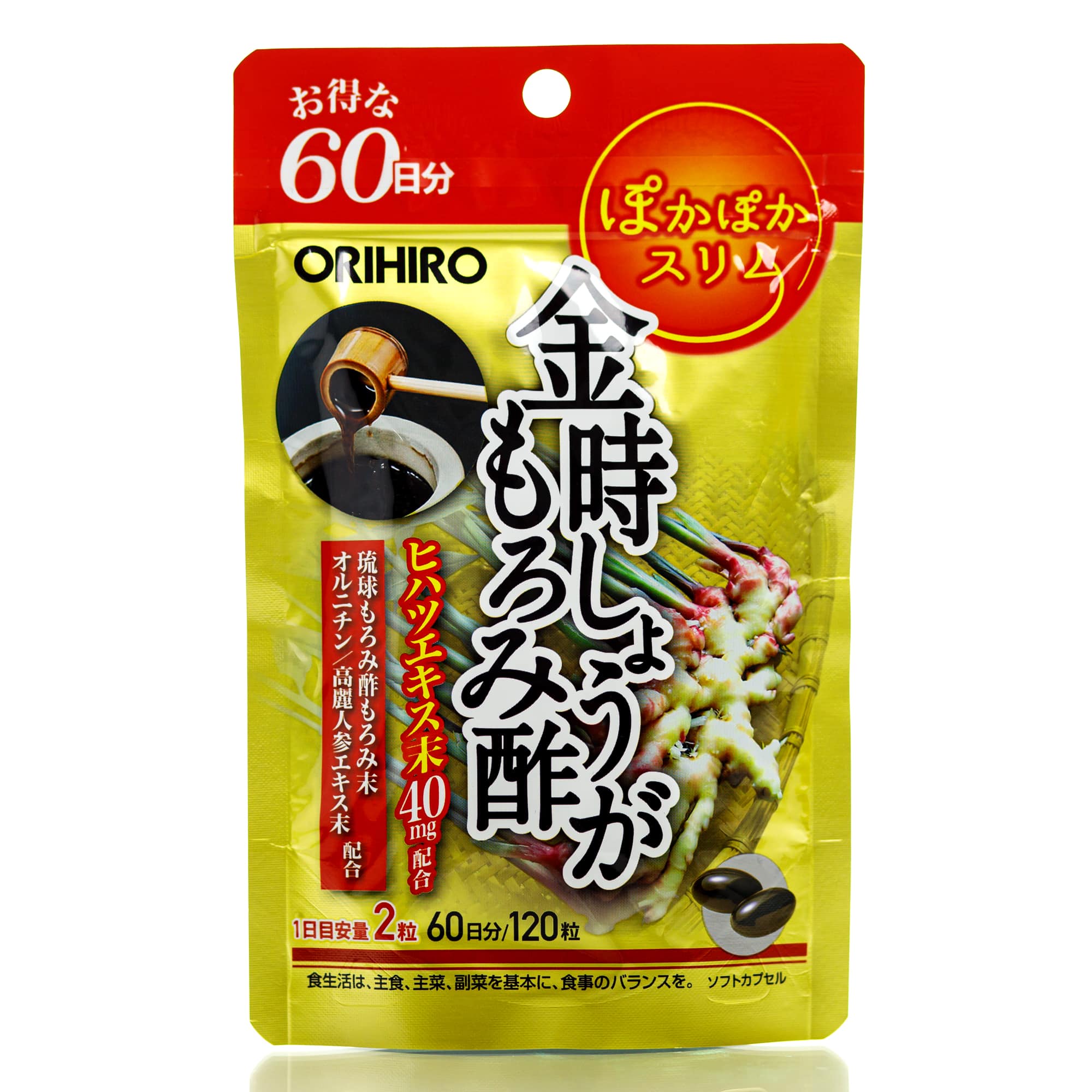 Комплекс имбирь, женьшень, черный уксус, орнитин Kintoki, Ryukyu Moromi ORIHIRO (120 шт - 60 дн)