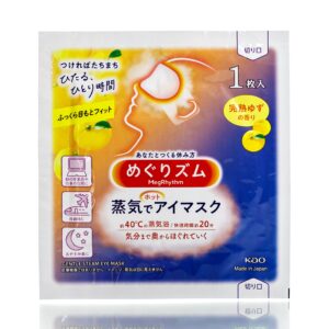 Паровая маска для глаз с ароматом цитруса KAO MegRhythm Gentle Steam Eye Mask (1 шт) – Купити в Україні Ulitka Beauty Паровая маска для глаз с ароматом цитруса KAO MegRhythm Gentle Steam Eye Mask (1 шт) – Купити в Україні Ulitka Beauty