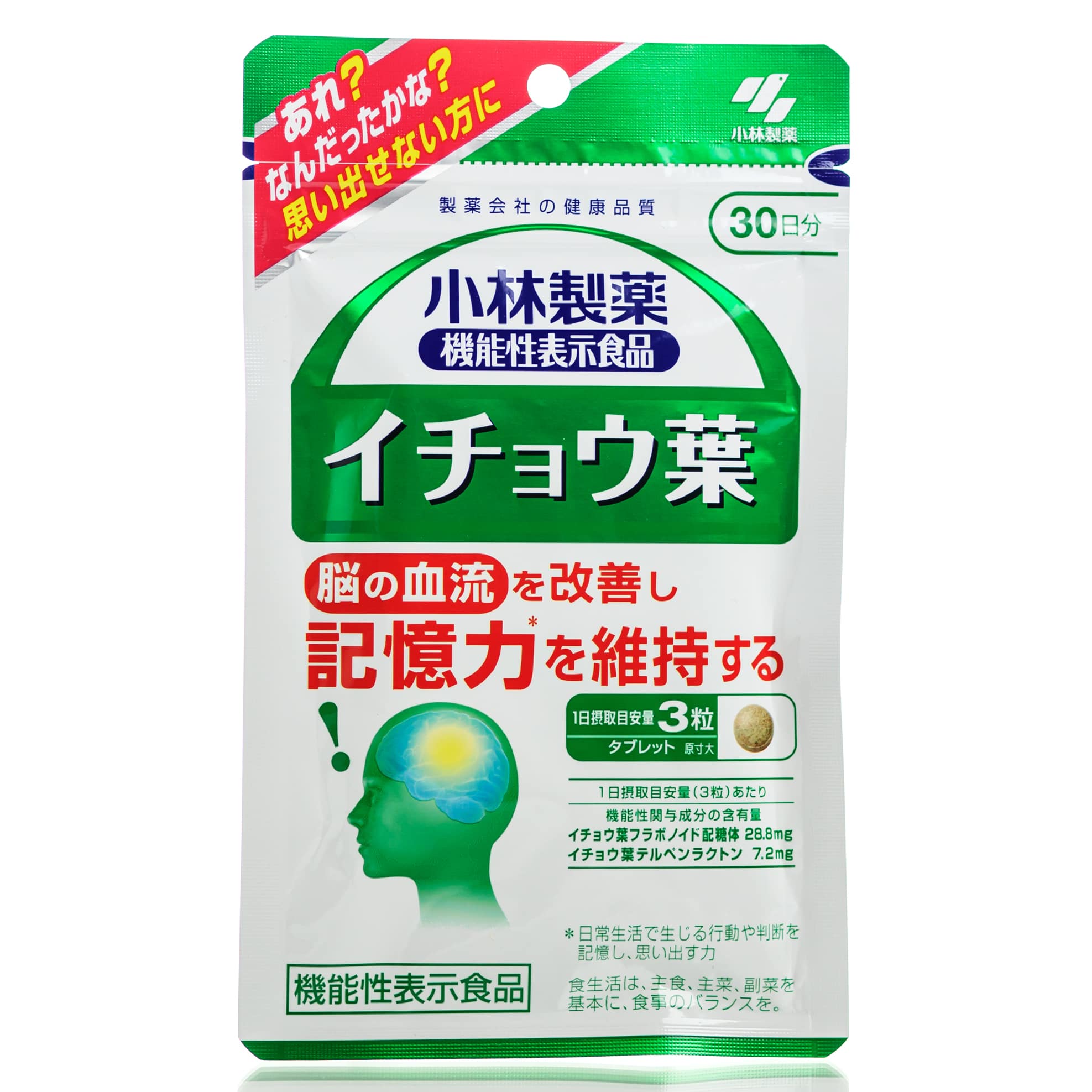 Гинкго Билоба Комплекс для улучшения памяти KOBAYASHI Ginkgo Biloba (90 шт - 30 дн)