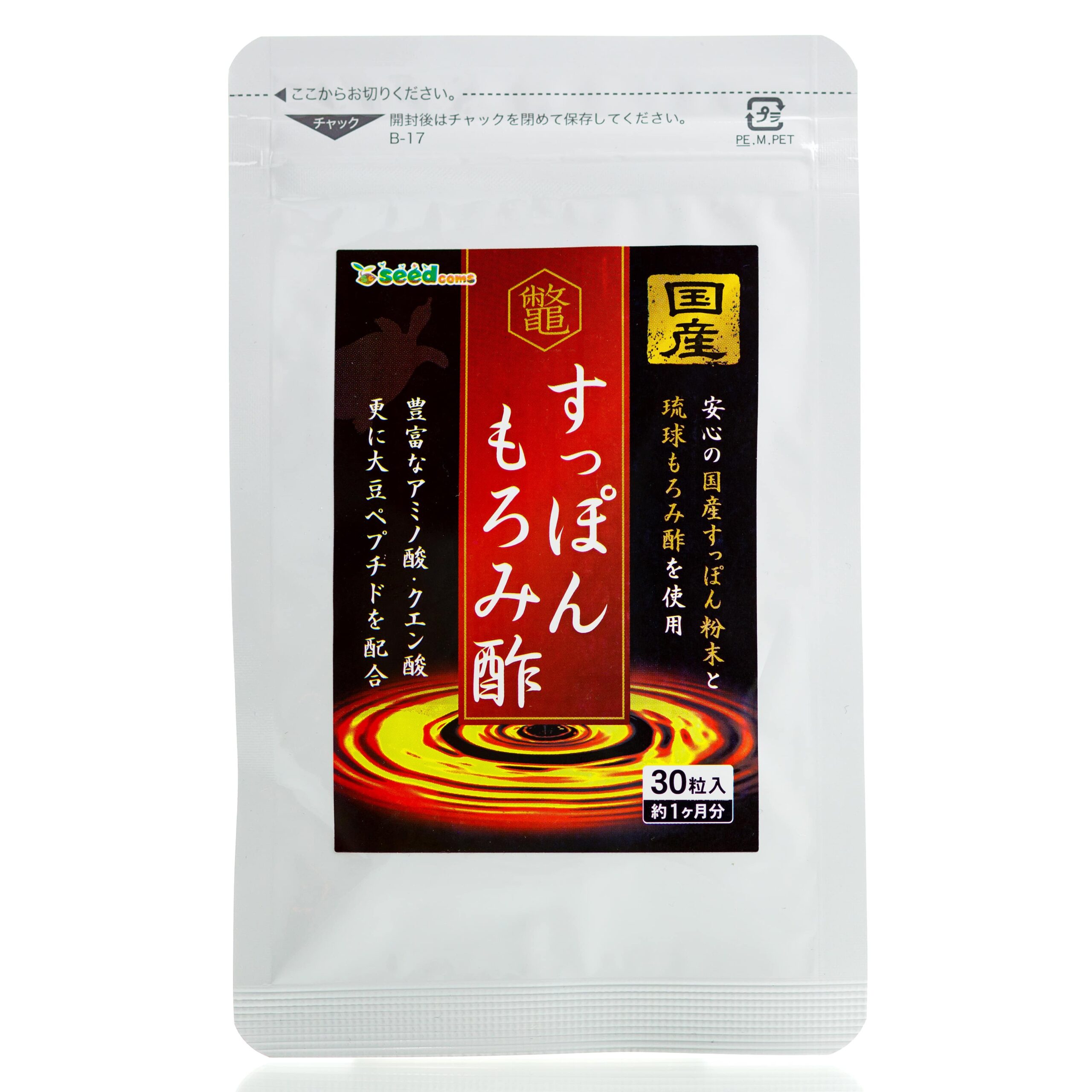 Черный уксус Мороми - 1 фото галереи SEEDCOMS (30 шт - 30 дн) - 1 фото галереи