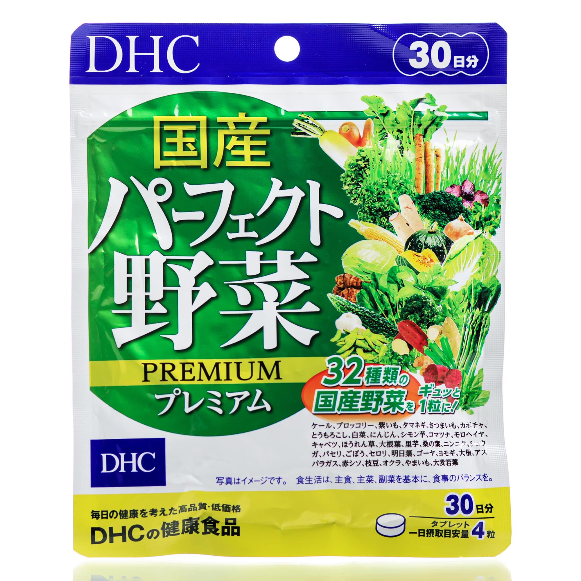 Сублимированные овощи DHC Premium Vegetable (120 шт - 30 дн) Сублимированные овощи DHC Premium Vegetable (120 шт - 30 дн)