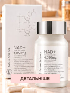 Омолаживающий локальный крем с пептидным комплексом MEDI-PEEL Wrinkle W3 Peptide Cream (50 мл) – Купити в Україні Ulitka Beauty Омолаживающий локальный крем с пептидным комплексом MEDI-PEEL Wrinkle W3 Peptide Cream (50 мл) – Купити в Україні Ulitka Beauty