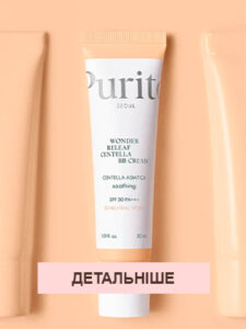 Омолаживающий локальный крем с пептидным комплексом MEDI-PEEL Wrinkle W3 Peptide Cream (50 мл) – Купити в Україні Ulitka Beauty Омолаживающий локальный крем с пептидным комплексом MEDI-PEEL Wrinkle W3 Peptide Cream (50 мл) – Купити в Україні Ulitka Beauty