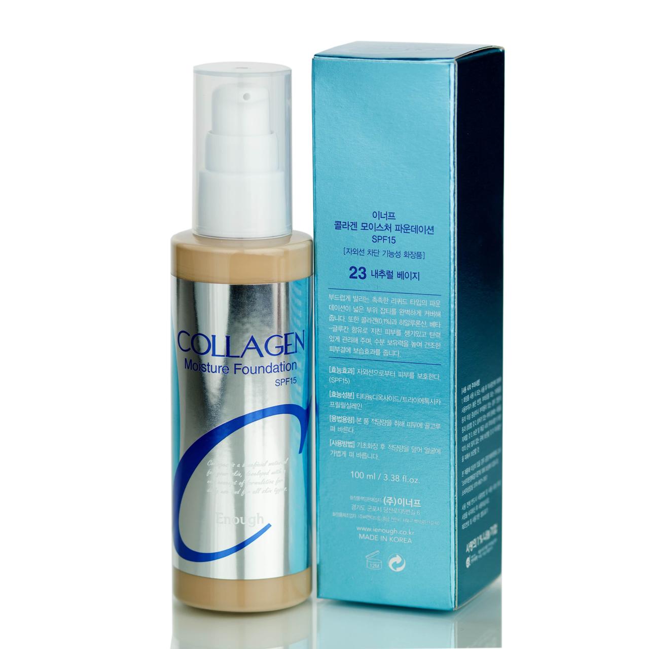 Тональная основа с коллагеном 23 тон Enough Collagen Moisture Foundation SPF 15 (100 мл)