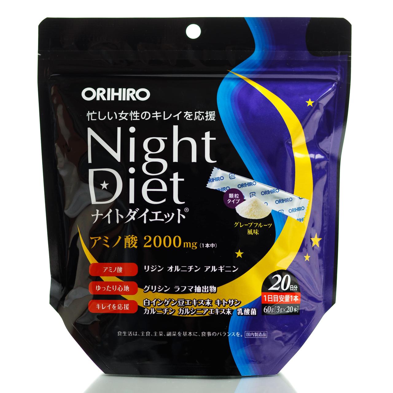 Биодобавка для контроня веса Ночная Диета ORIHIRO Night Diet (20 шт - 20 дн)