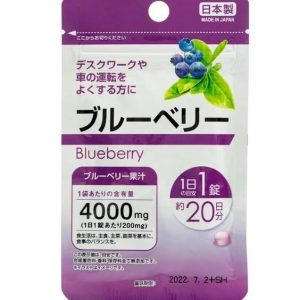 Экстракт черники для улучшения зрения DAISO Blueberry (20 шт - 20 дн) – Купити в Україні Ulitka Beauty