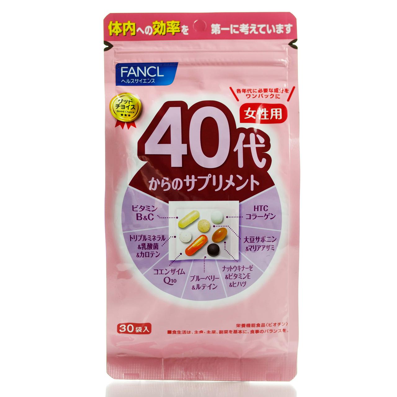 Комплекс витаминов для женщин от 40 до 50 лет FANCL 40s supplement for women (30 шт - 30 дн)