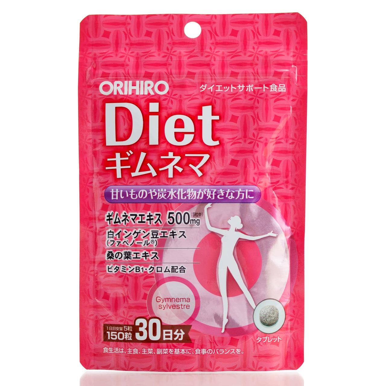 Растительная добавка для снижения аппетита ORIHIRO Gymnema Diet (150 шт - 30 дн)