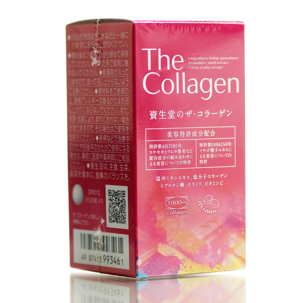 Коллаген питьевой в таблетках Shiseido The Collagen (126 шт - 21 дн)
