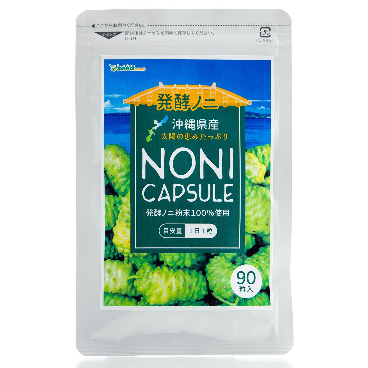 Экстракт Нони для повышения иммунитета организма - 1 фото галереи SEEDCOMS Noni capsule (90 шт - 90 дн) - 1 фото галереи