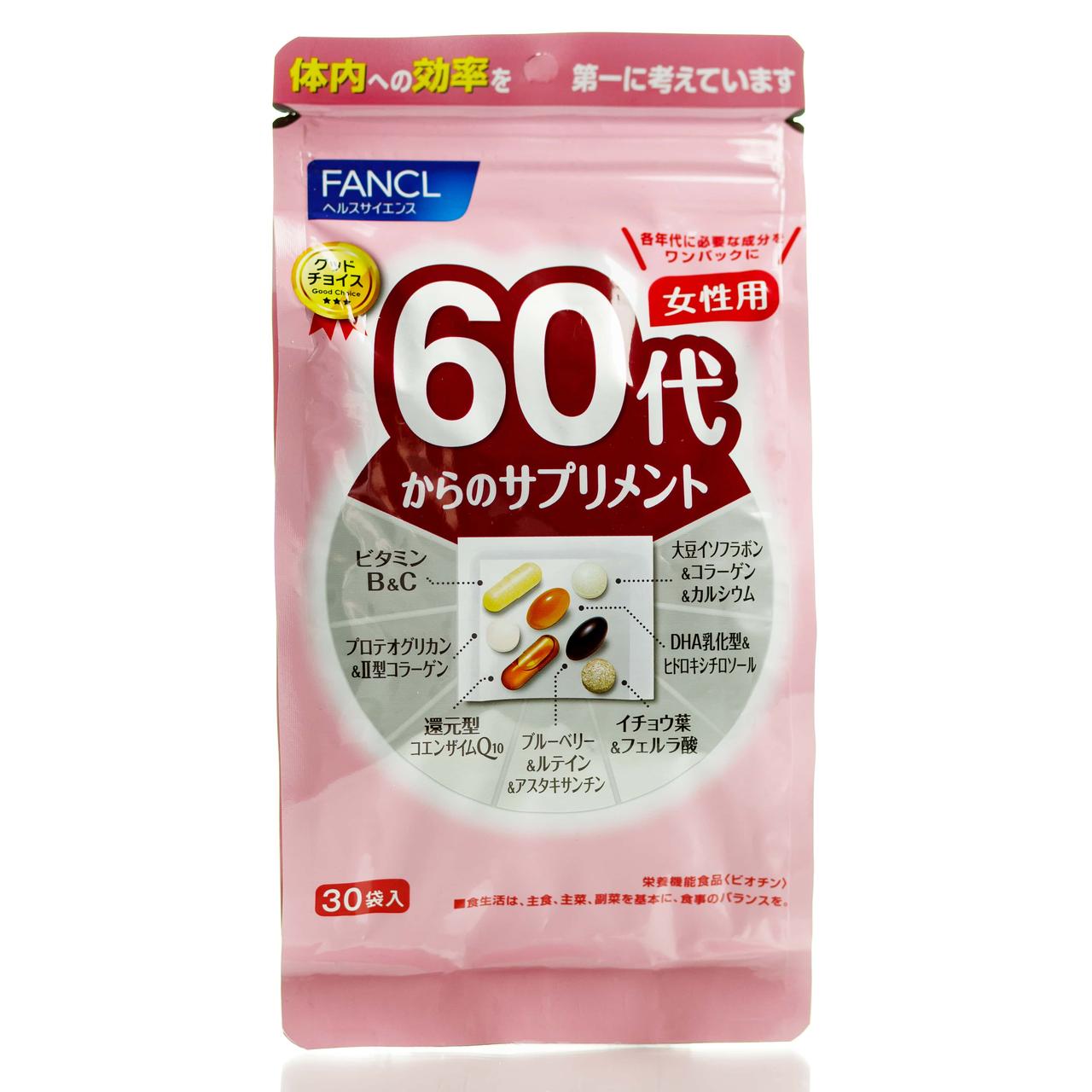 Комплекс витаминов для женщин от 60 лет FANCL 60s supplement for women (30 шт - 30 дн)