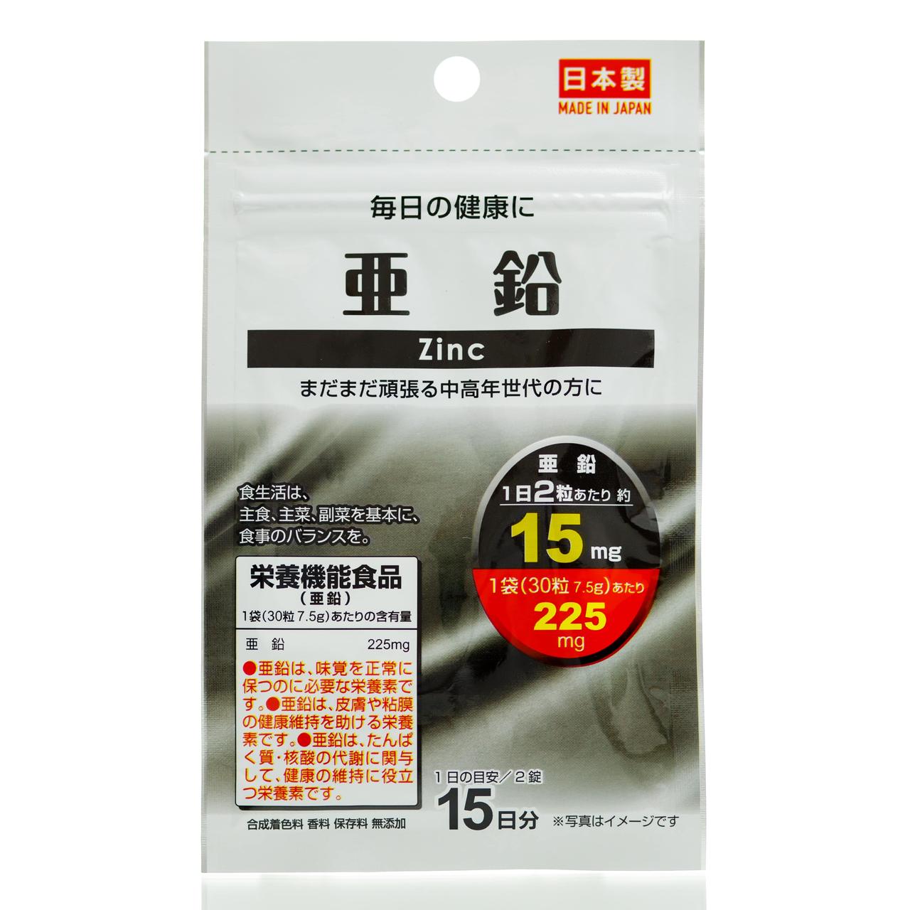 Цинк Daiso Zinc (30 шт - 15 дн)