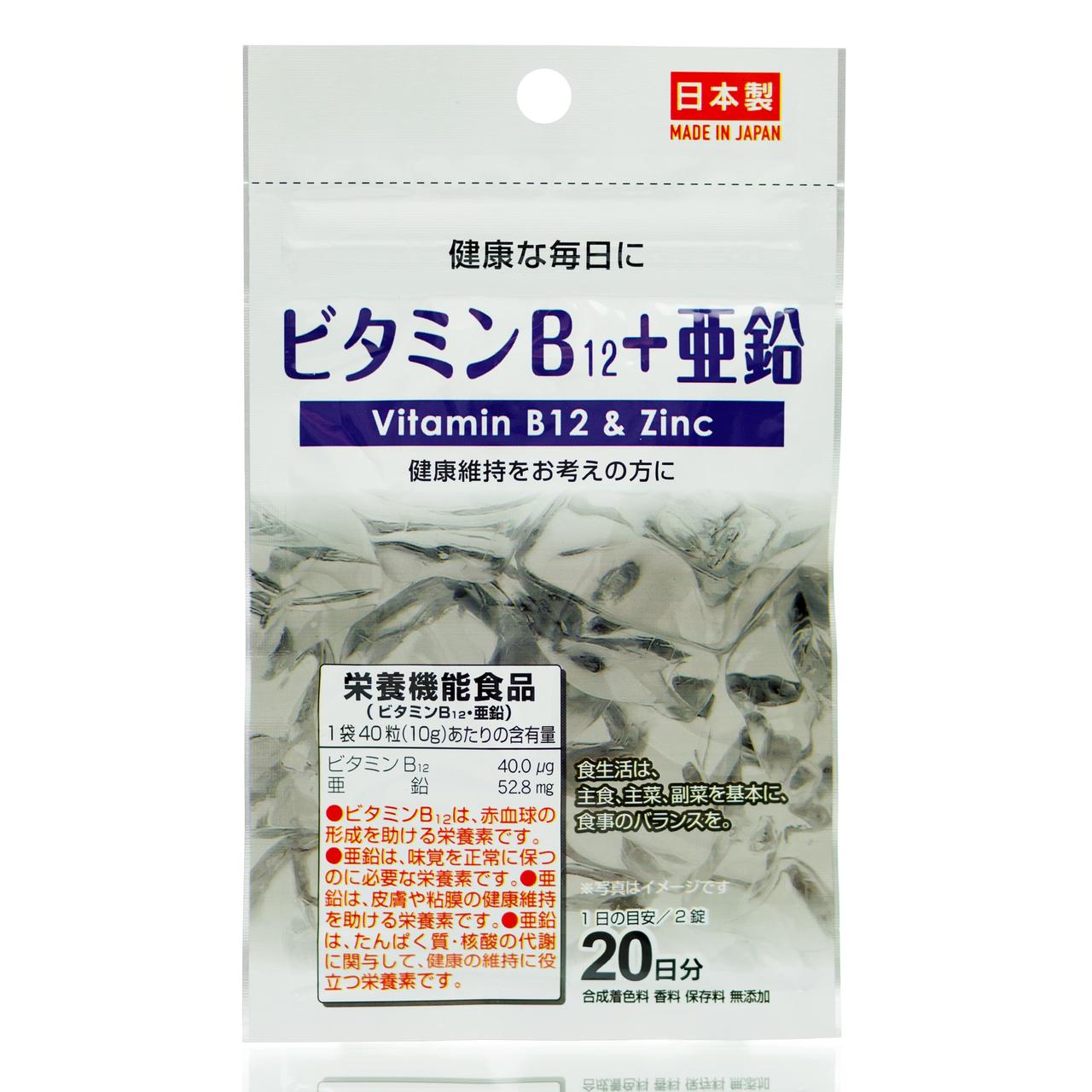 Цинк и Витамин В12 DAISO Zinc & B12 (40 шт - 20 дн)