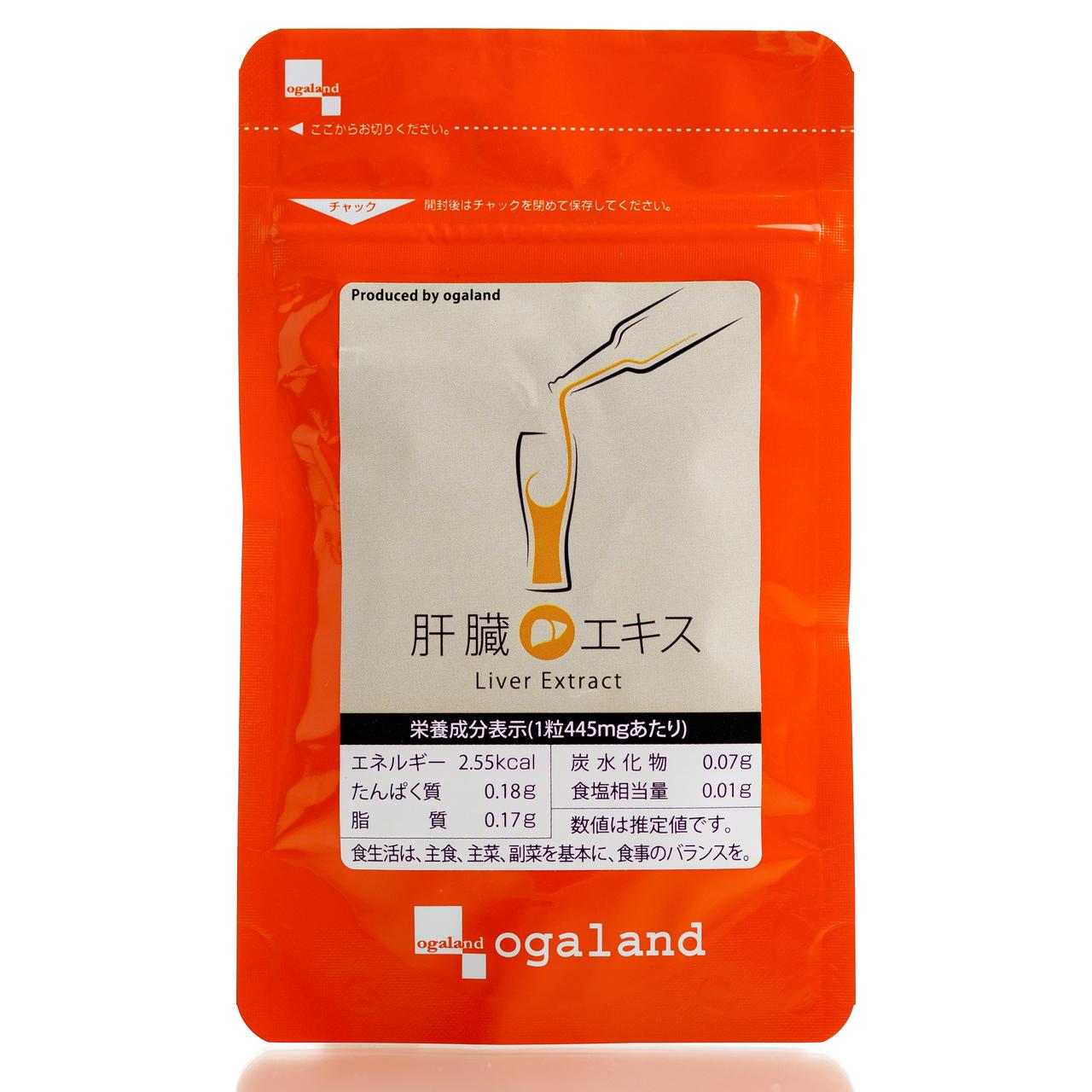 Комплекс Здоровая Печень OGALAND Liver Extract (30 шт - 30 дн)