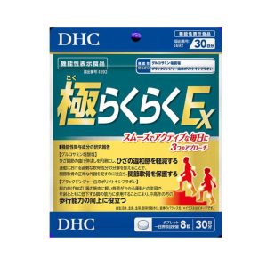 Глюкозамин, метилсульфонилметан, хондроитин DHC Glucosamine Chondroitin (240 шт - 30 дн) – Купити в Україні Ulitka Beauty Глюкозамин, метилсульфонилметан, хондроитин DHC Glucosamine Chondroitin (240 шт - 30 дн) – Купити в Україні Ulitka Beauty
