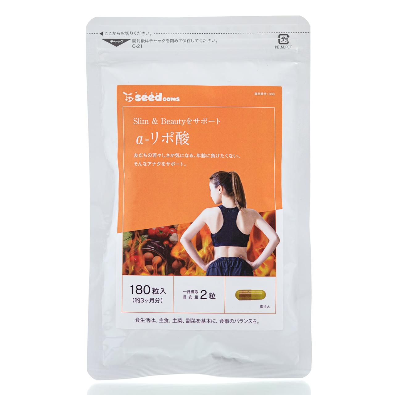 Альфа-Ліпоєва кислота для зниження ваги SEEDCOMS Alfa-Lipolic Acid (180 шт - 90 дн)